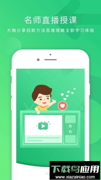 掌业宝手机版截图3