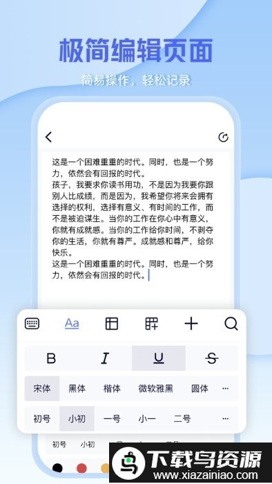 文档编辑文件管理器软件最新版截图4