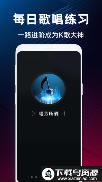 k歌大全软件最新版截图3