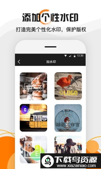 水印大师app截图3