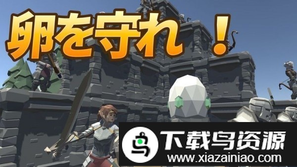 护蛋小队游戏最新版截图1