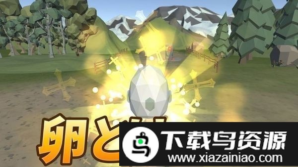 护蛋小队游戏最新版截图4