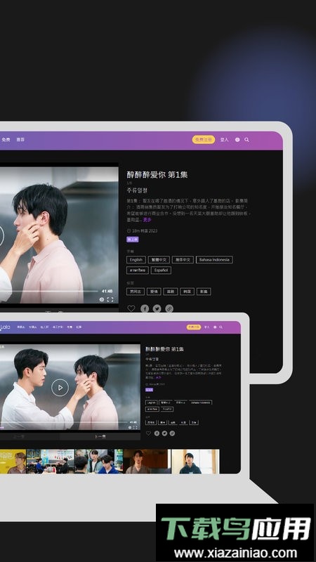 Gagaoolala2025最新版本最新版截图1