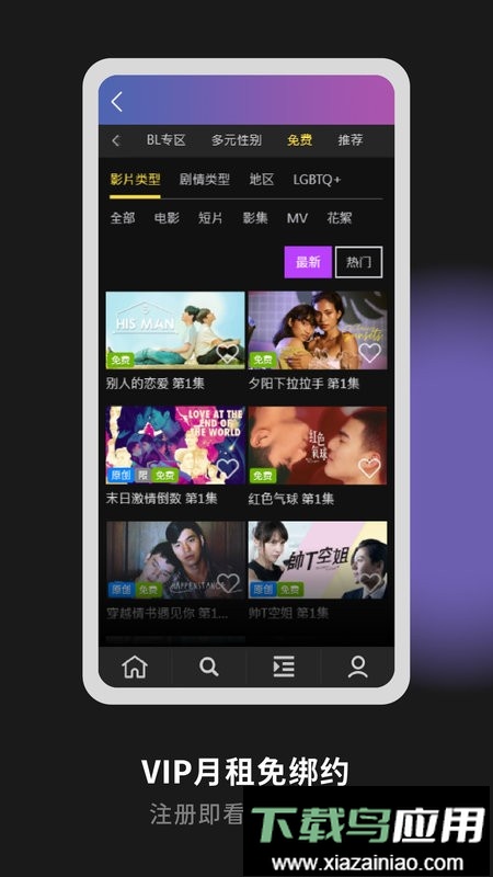 Gagaoolala2025最新版本最新版截图2