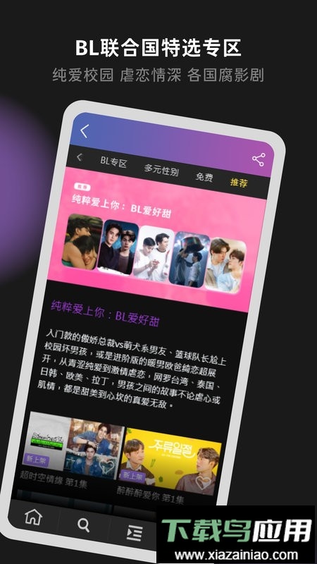 Gagaoolala2025最新版本最新版截图5