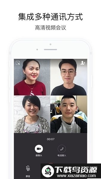 航天MOA最新版本(航天云信)最新版截图1