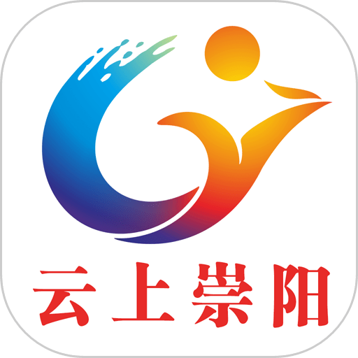 云上崇阳手机客户端