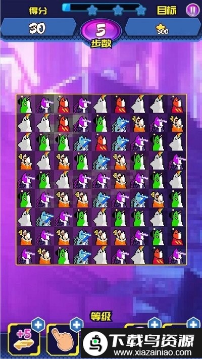 咸鱼消消乐手机版最新版截图3