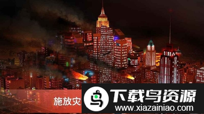 simcity buildit游戏截图4