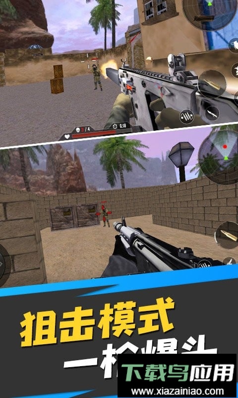 反恐特种部队手机版截图