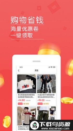 美日生活app截图