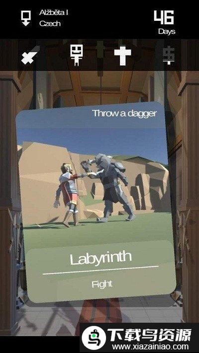 力量国王游戏截图1