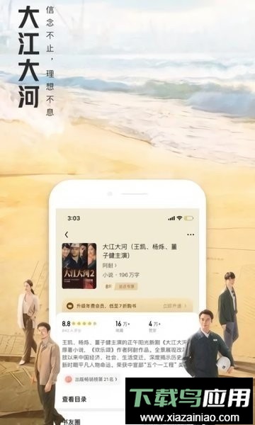 大美书网手机版最新版截图2