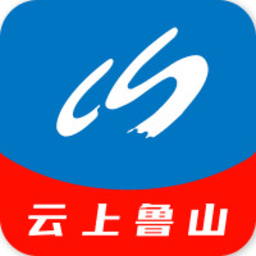 云上鲁山app 最新版
