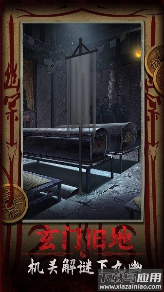 道道道人间道最新版