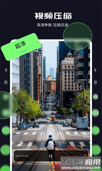 长风视频剪辑最新版