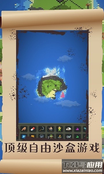 超级世界盒子2024中文版