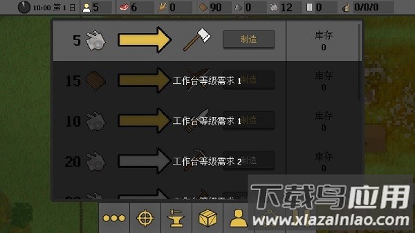 人类最后防线最新版