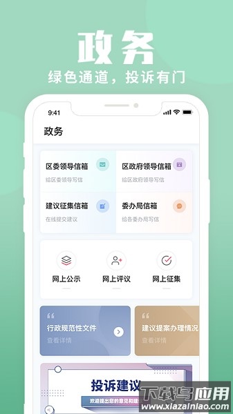 上海静安手机版