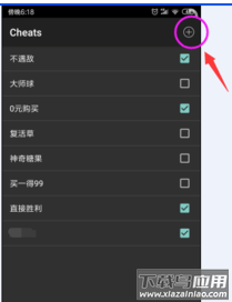 myboy模拟器最新中文版2024