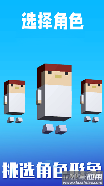 搭桥大师手机版