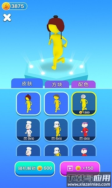 搭桥大作战手机版