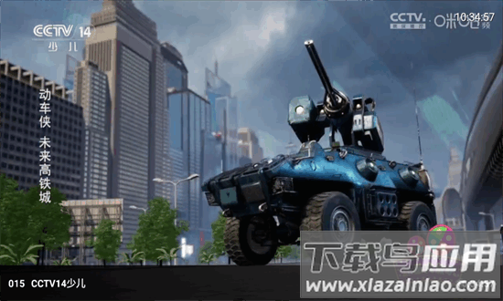 神仙影视tv电视版2025