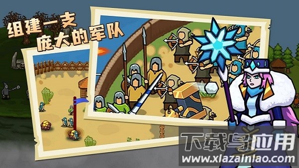 环形帝国最新版