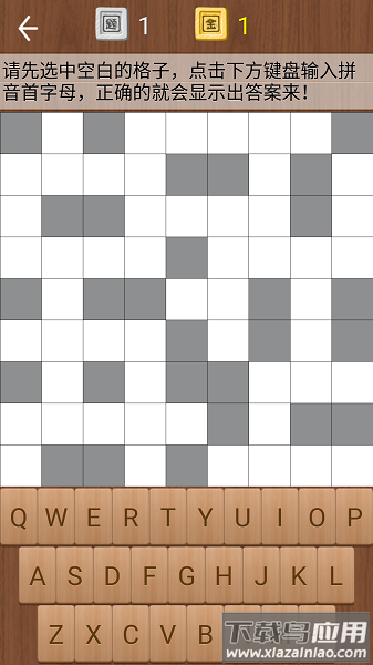 疯狂填字3完整版