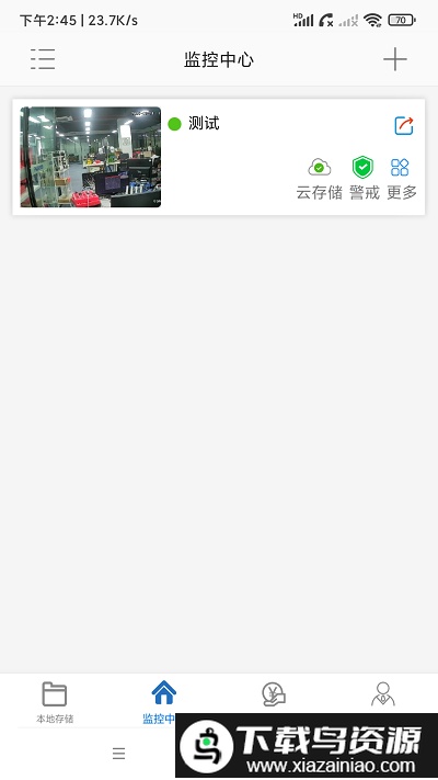 ac18pro app最新版截图2