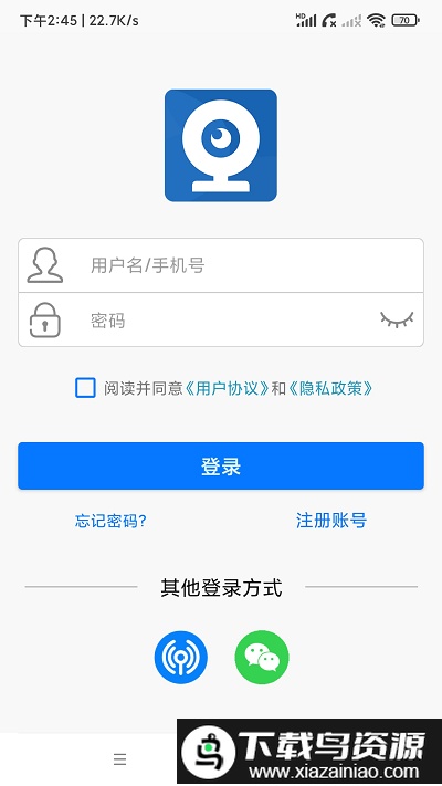 ac18pro app最新版截图3