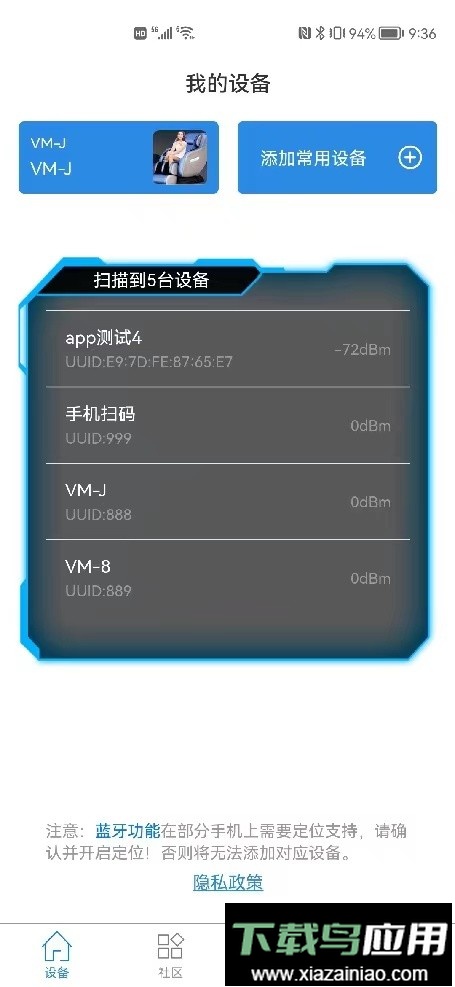 领健精灵手机版截图3
