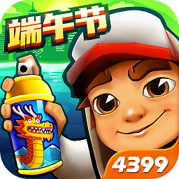 地铁跑酷无限钻石无限金币版