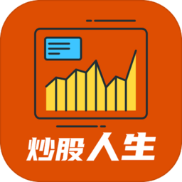 模拟炒股人生游戏