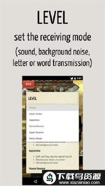 成为摩斯大师游戏最新版截图2
