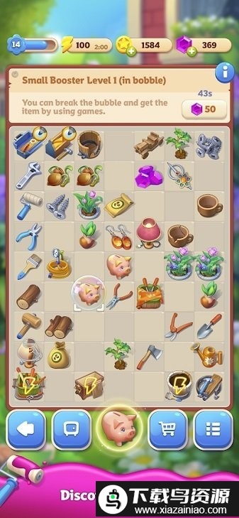 合并事项游戏截图1