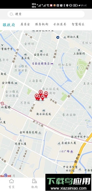 智慧长征最新版最新版截图2