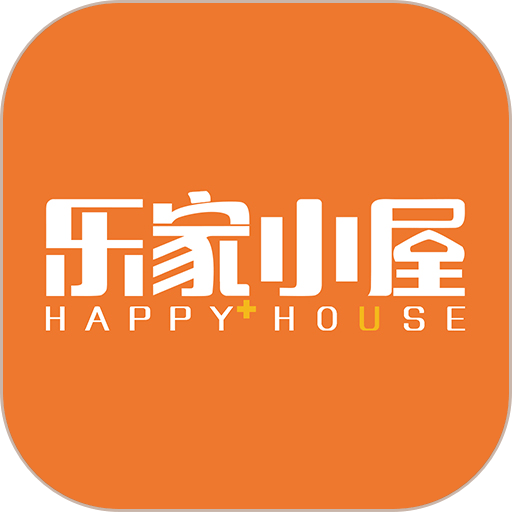 乐家小屋官方版