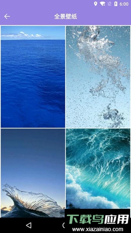 魔幻秀桌面手机版截图1