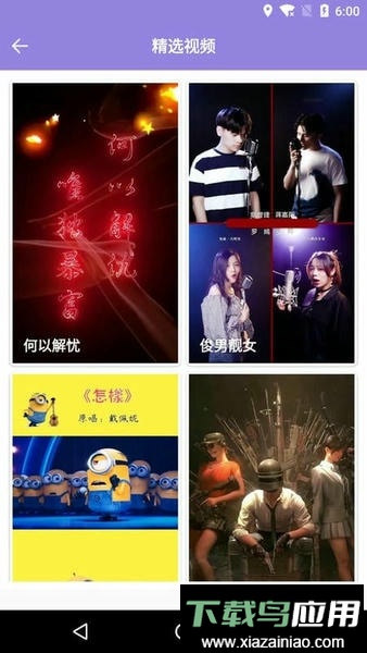 魔幻秀桌面手机版截图2