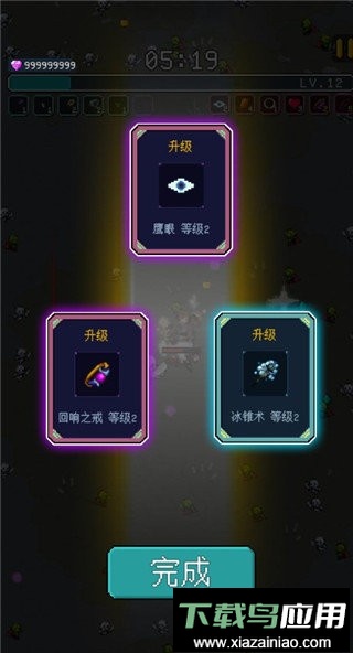 骑马与魔法内置菜单(Mount and Magic)截图1