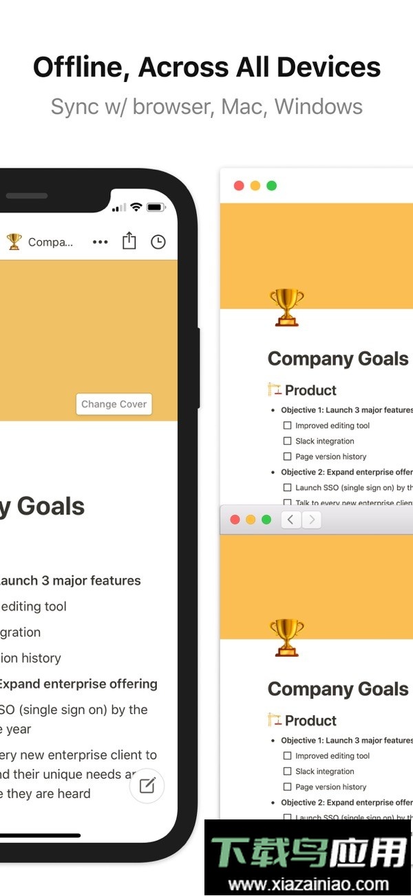 notion笔记官方版app最新版截图1