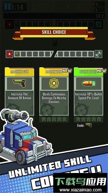 豺狼小队幸存者内置菜单版截图2