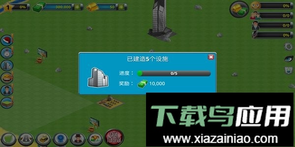 城市岛屿2建筑故事无限金币版(City Island 2: Building Story)最新版截图2