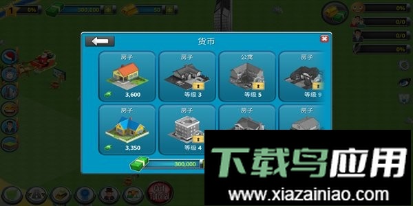 城市岛屿2建筑故事无限金币版(City Island 2: Building Story)最新版截图3