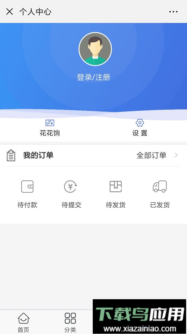 太阳神私董优选截图