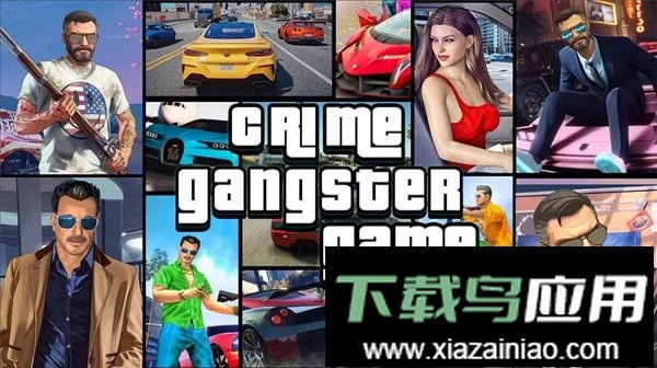 真正的维加斯城修改版最新版截图2