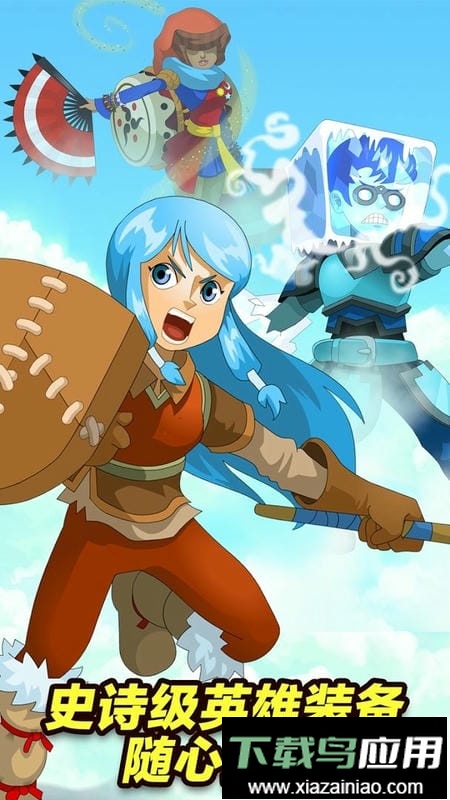 点击英雄无限金币版(Clicker Heroes)最新版截图1