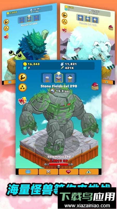 点击英雄无限金币版(Clicker Heroes)最新版截图3