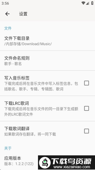 心听软件最新版截图2